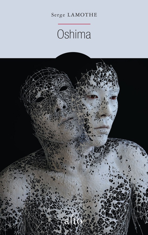 ebook cover of Oshima, by Serge Lamothe