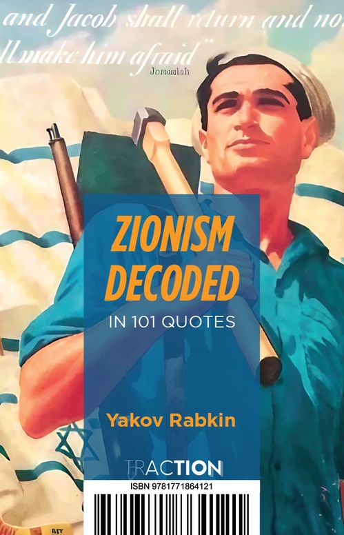 ebook cover of Zionism Decoded in 101 Quotes, by Yakov Rabkin
