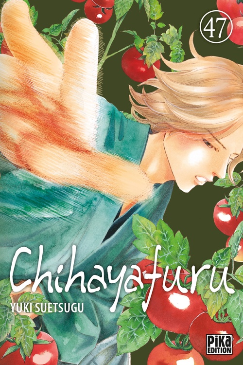 ebook cover of Chihayafuru T47, by Yuki Suetsugu