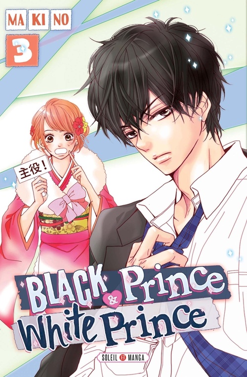 Couverture ebook de Black Prince and White Prince T03, de Makino
