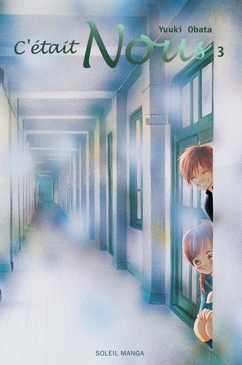 ebook cover of C'était nous T03, by Yuuki Obata