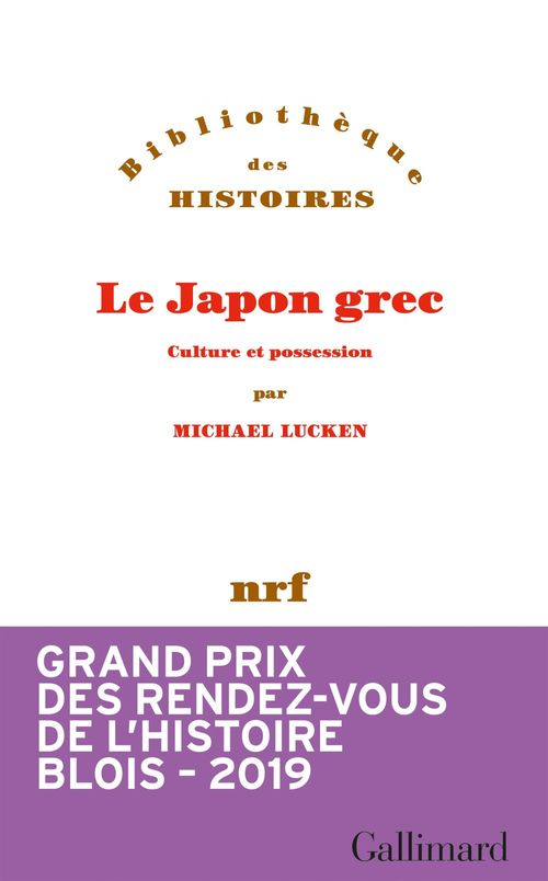ebook cover of Le Japon grec, by Michael Lucken