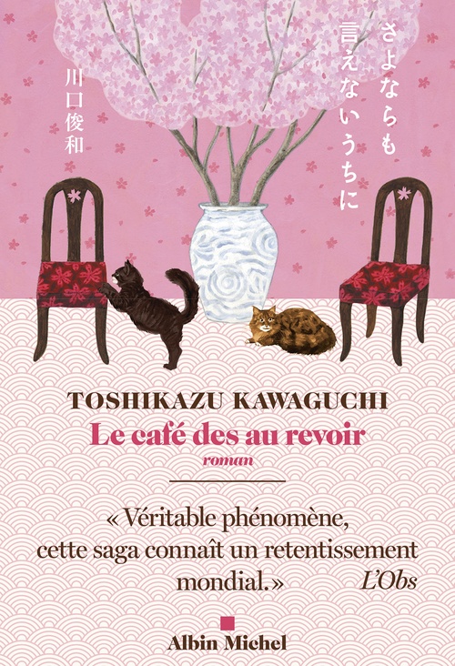 ebook cover of Le Café des au revoir, by Toshikazu Kawaguchi