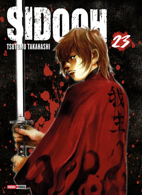 Couverture ebook de Sidooh T23, de Tsutomu Takahashi