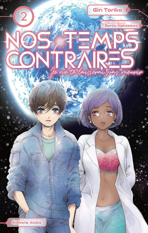 ebook cover of Nos temps contraires - Je ne te laisserai pas mourir - Tome 2, by Toriko Gin