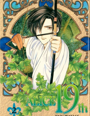 ebook cover of Alice 19th - Tome 02, by Yuu Watase