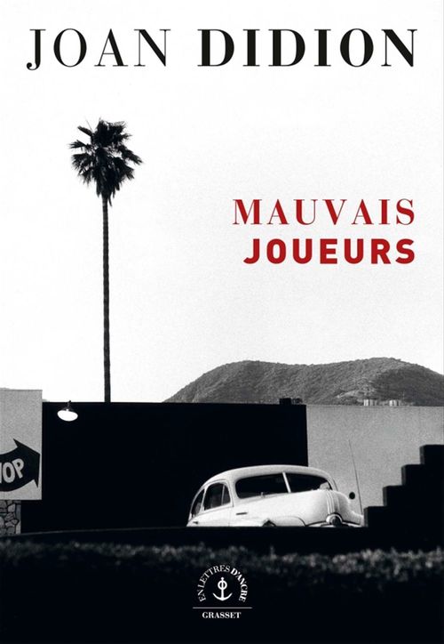 ebook cover of Mauvais joueurs, by Joan Didion