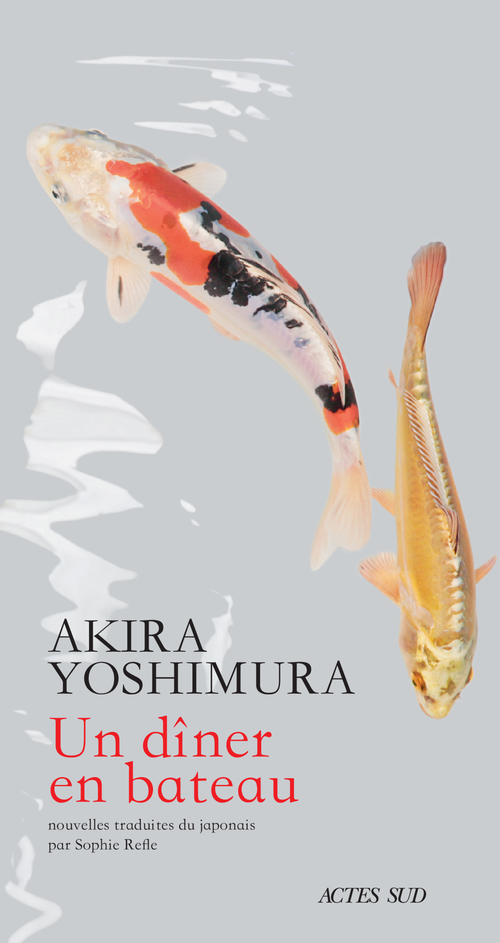 ebook cover of Un dîner en bateau, by Akira Yoshimura