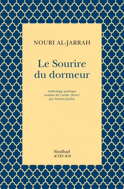 ebook cover of Le Sourire du dormeur, by Nouri Al-jarrâh