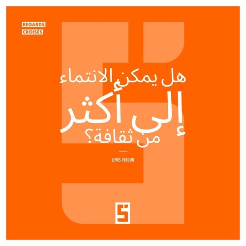 ebook cover of Peut-on appartenir à plusieurs cultures ? (version arabe), by Lewis Verdun