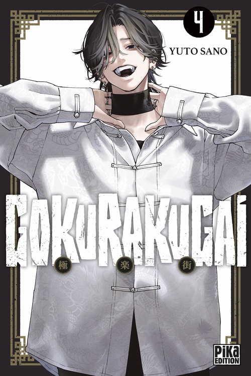 ebook cover of Gokurakugai T04, by Yûto Sano