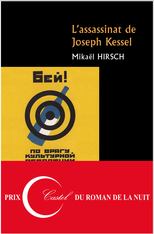 ebook cover of L'assassinat de Joseph Kessel, by Mikaël Hirsch