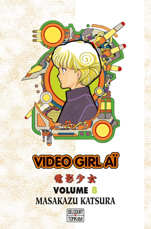 ebook cover of Video Girl Aï T08, by Masakazu Katsura
