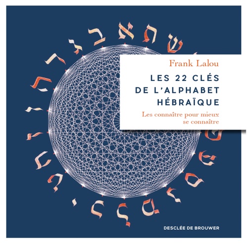 Couverture ebook de Les 22 clés de l'alphabet hébraïque, de Frank Lalou