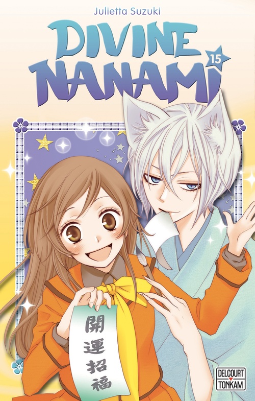 Couverture ebook de Divine Nanami T15, de Julietta Suzuki