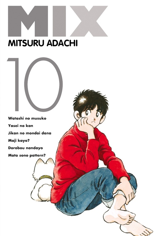 ebook cover of Mix T10, by Mitsuru Adachi