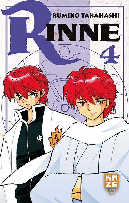 ebook cover of Rinne T04, by Rumiko Takahashi