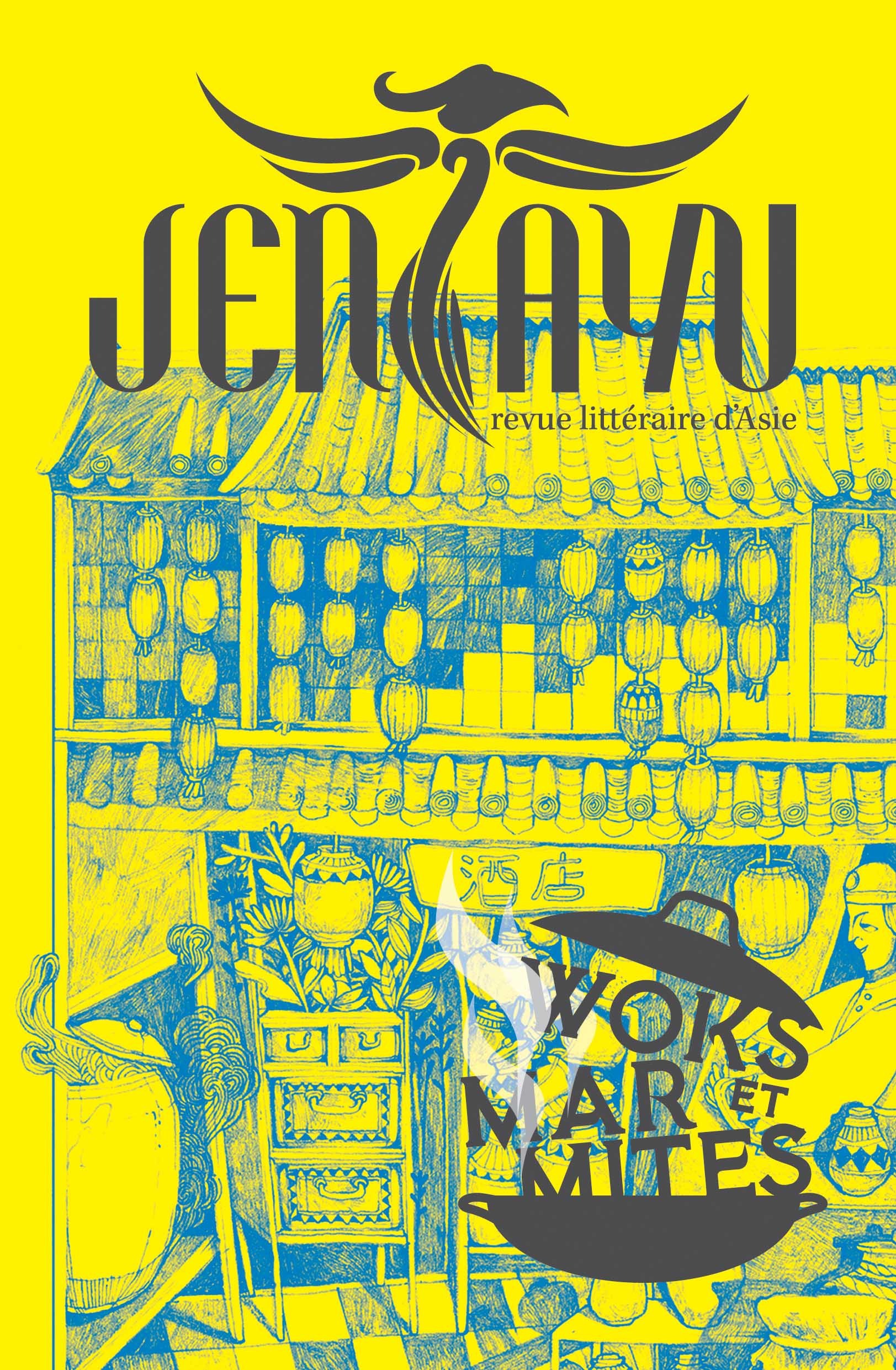 ebook cover of Jentayu, by Collectif