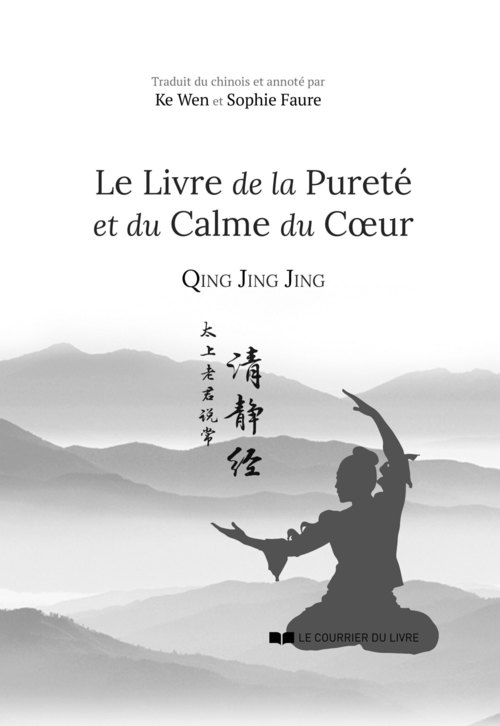 ebook cover of Le livre de la pureté et du calme du coeur, by Qing Jing Jing