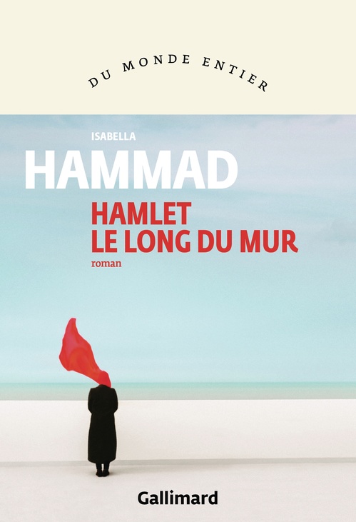 ebook cover of Hamlet le long du mur, by Isabella Hammad