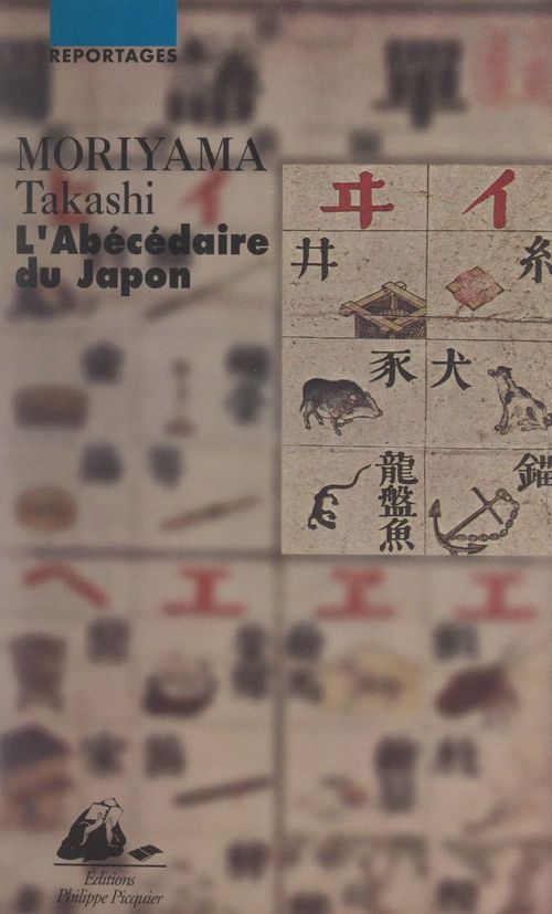 ebook cover of L'abécédaire du Japon, by Takashi Moriyama