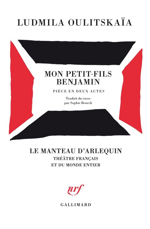 ebook cover of Mon petit-fils Benjamin, by Ludmila Oulitskaïa