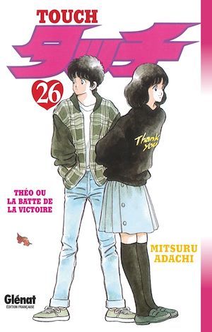 ebook cover of Touch - Tome 26, by Adachi-M