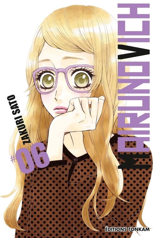 ebook cover of Mairunovich T06, by Zakuri Sato