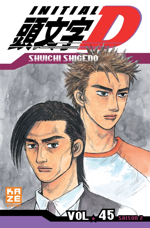 ebook cover of Initial D T45, by Shigeno Shuichi
