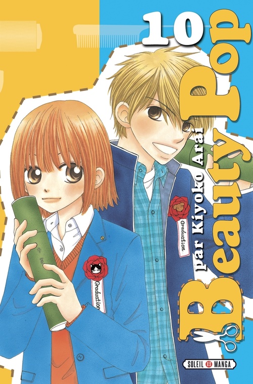 ebook cover of Beauty Pop T10, by Kiyoko Arai