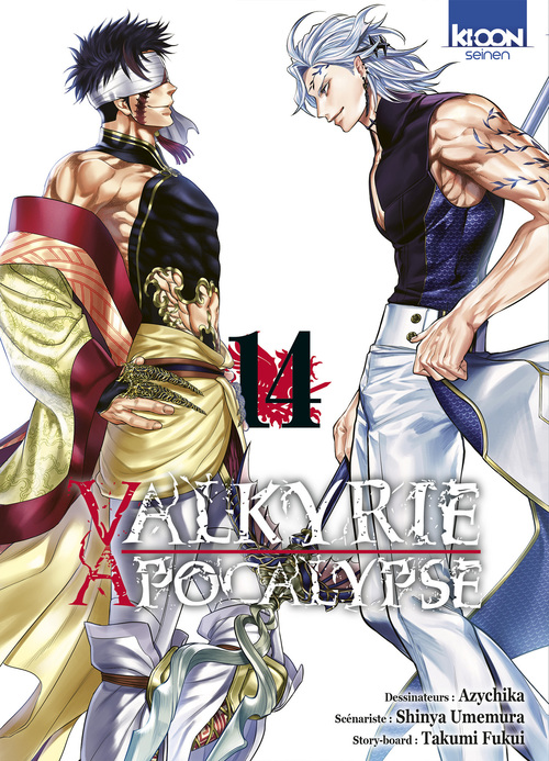 Couverture ebook de Valkyrie Apocalypse T14, de Takumi Fukui