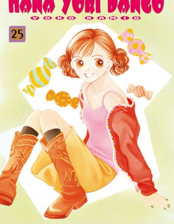 ebook cover of Hana Yori Dango - Tome 25, by Kamio