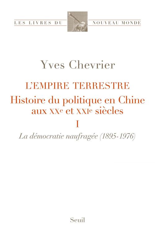 ebook cover of L'Empire terrestre, by Yves Chevrier