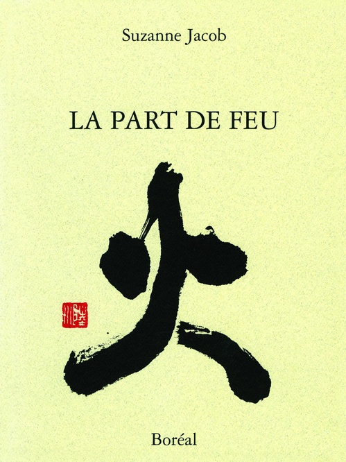 Couverture ebook de La part de feu, de Suzanne Jacob