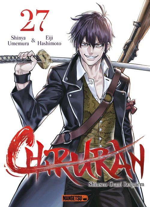 ebook cover of Chiruran T27, by Shinya Umemura, Eiji Hashimoto, Damien Guinois