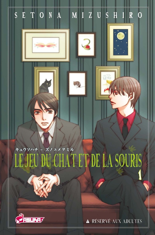 Couverture ebook de Le jeu du chat et de la souris T01, de Setona Mizushiro