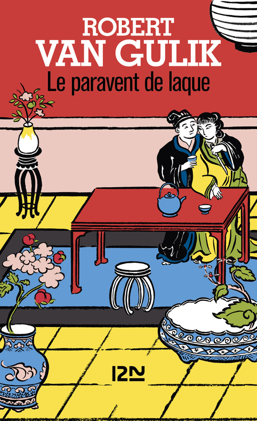 ebook cover of Le paravent de laque, by Robert Van Gulik, Roger Guerbet