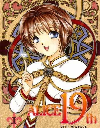 ebook cover of Alice 19th - Tome 01, by Yuu Watase