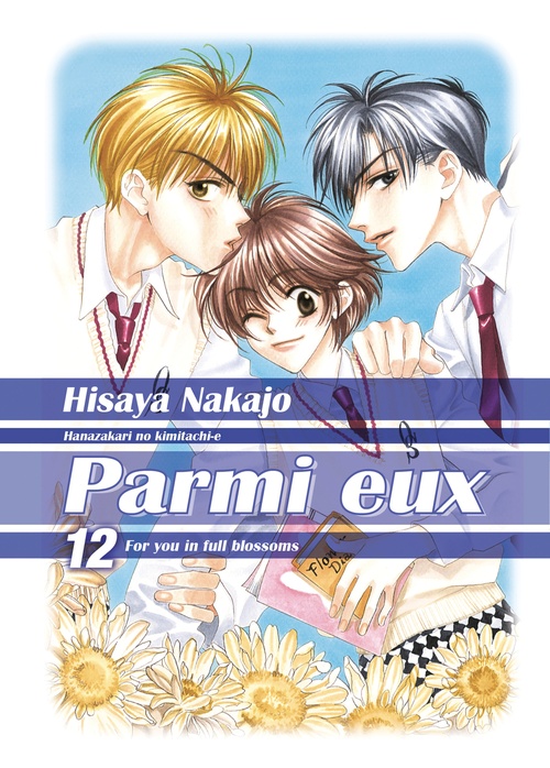 ebook cover of Parmi eux - Hana-Kimi - Deluxe T12, by Hisaya Nakajo