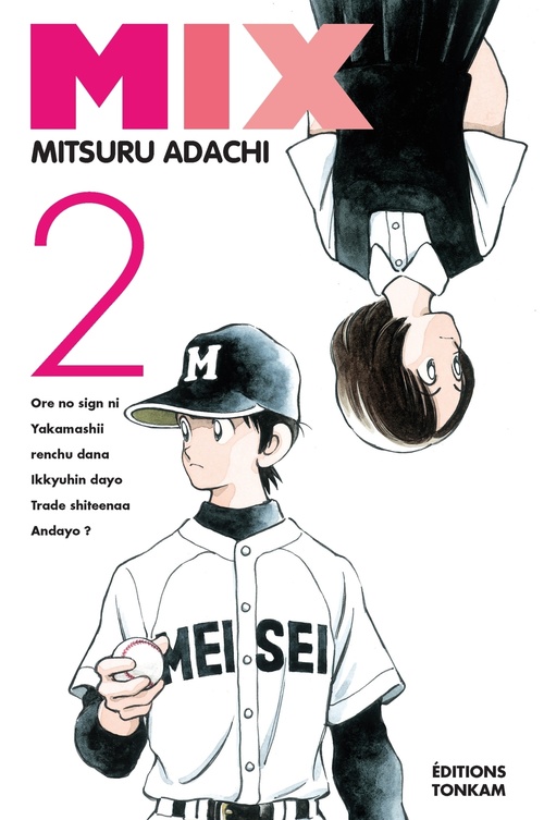 Couverture ebook de Mix T02, de Mitsuru Adachi