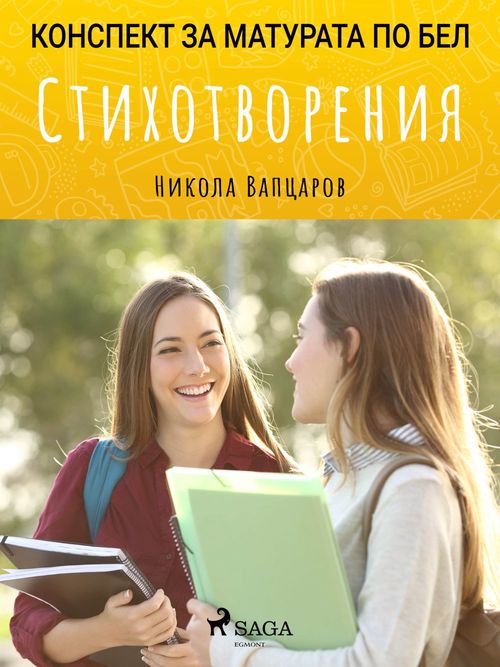 ebook cover of :   , by
