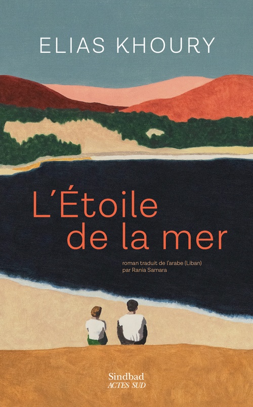 ebook cover of L'Étoile de la mer, by Elias Khoury