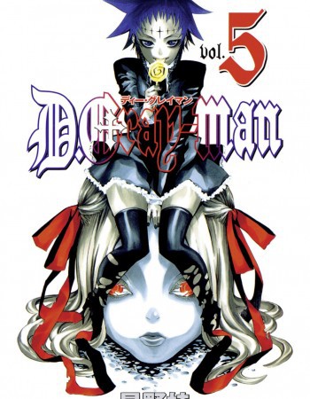 ebook cover of D.Gray-Man - Édition originale - Tome 05, by Katsura Hoshino