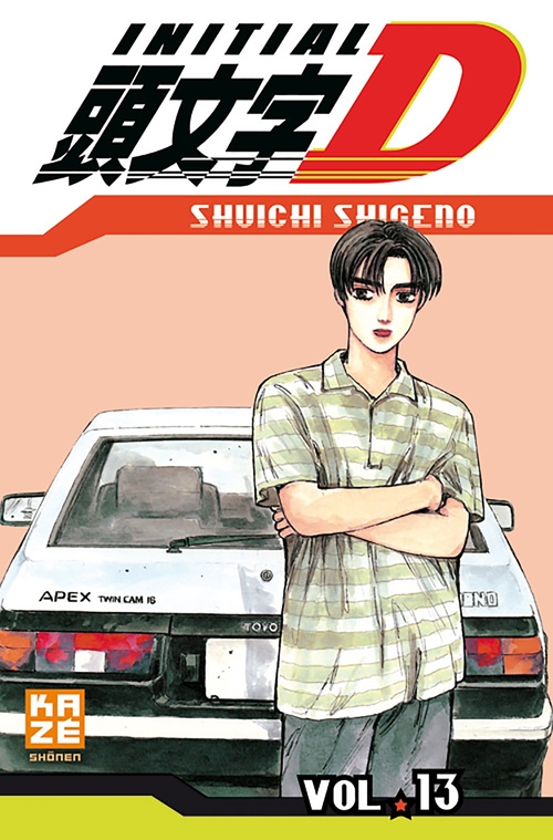 ebook cover of Initial D T13, by Shuichi Shigeno