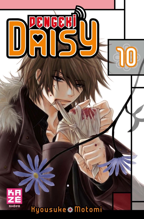 ebook cover of Dengeki Daisy T10, by Kyousuke Motomi