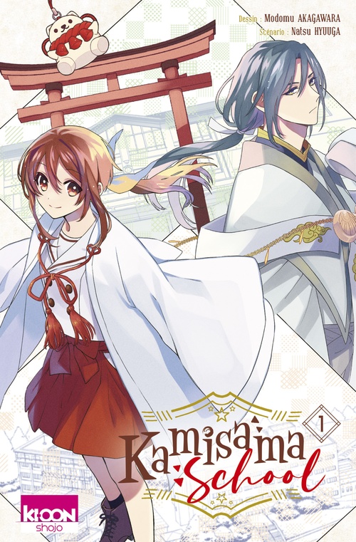 ebook cover of Kamisama School T01, by Natsu Hyûga, Modomu Akagawara