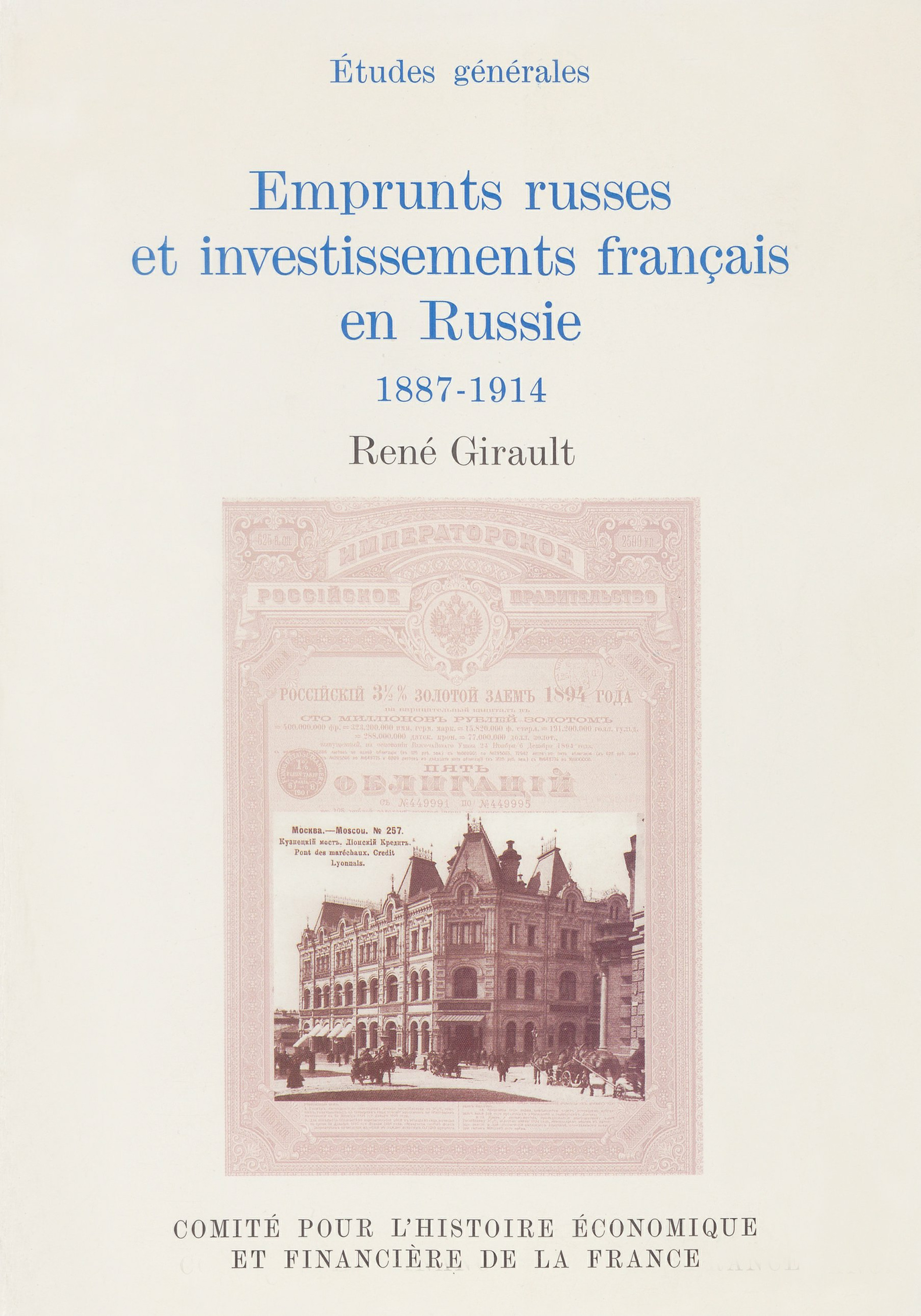 Couverture ebook de Emprunts russes et investissements français en Russie, de René Girault