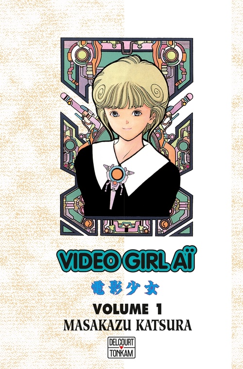 ebook cover of Video Girl Aï T01, by Masakazu Katsura