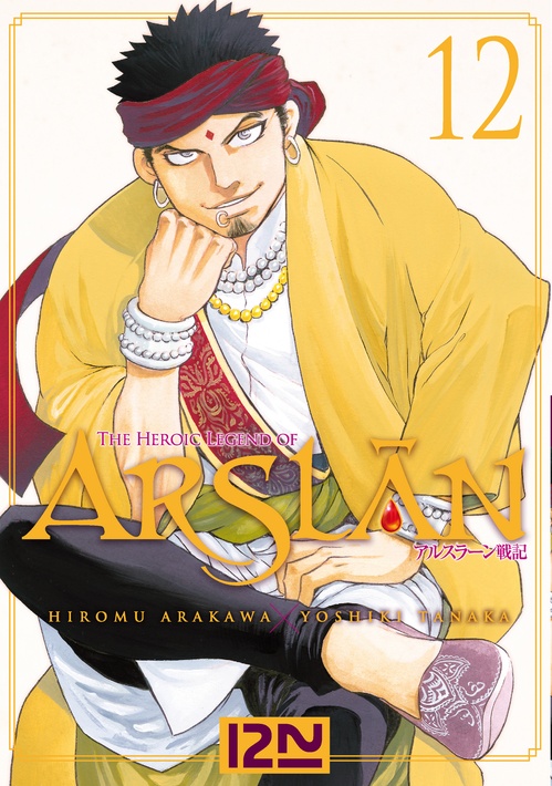 Couverture ebook de Arslân - tome 12, de Hiromu Arakawa, Yoshiki Tanaka