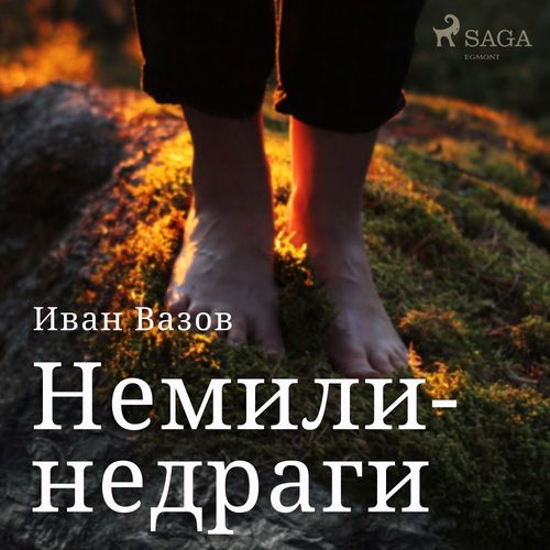 Couverture audiobook de -, de